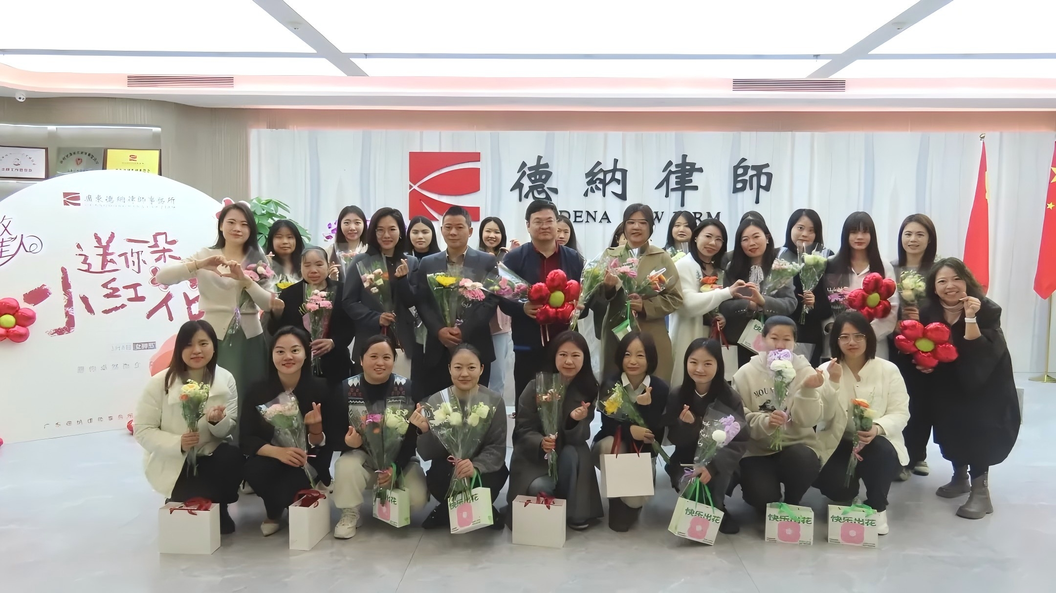 【德纳动态】德纳 · 38女神节丨今天你们最美