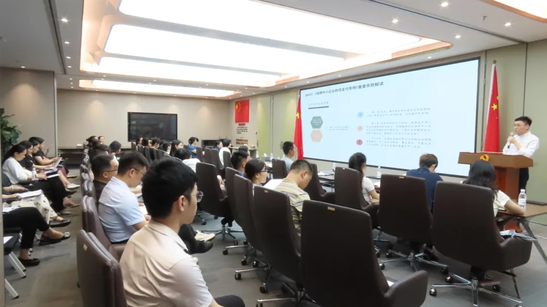 【德纳动态】“一起益企”之企业合同审查及风险防范专场培训成功举办