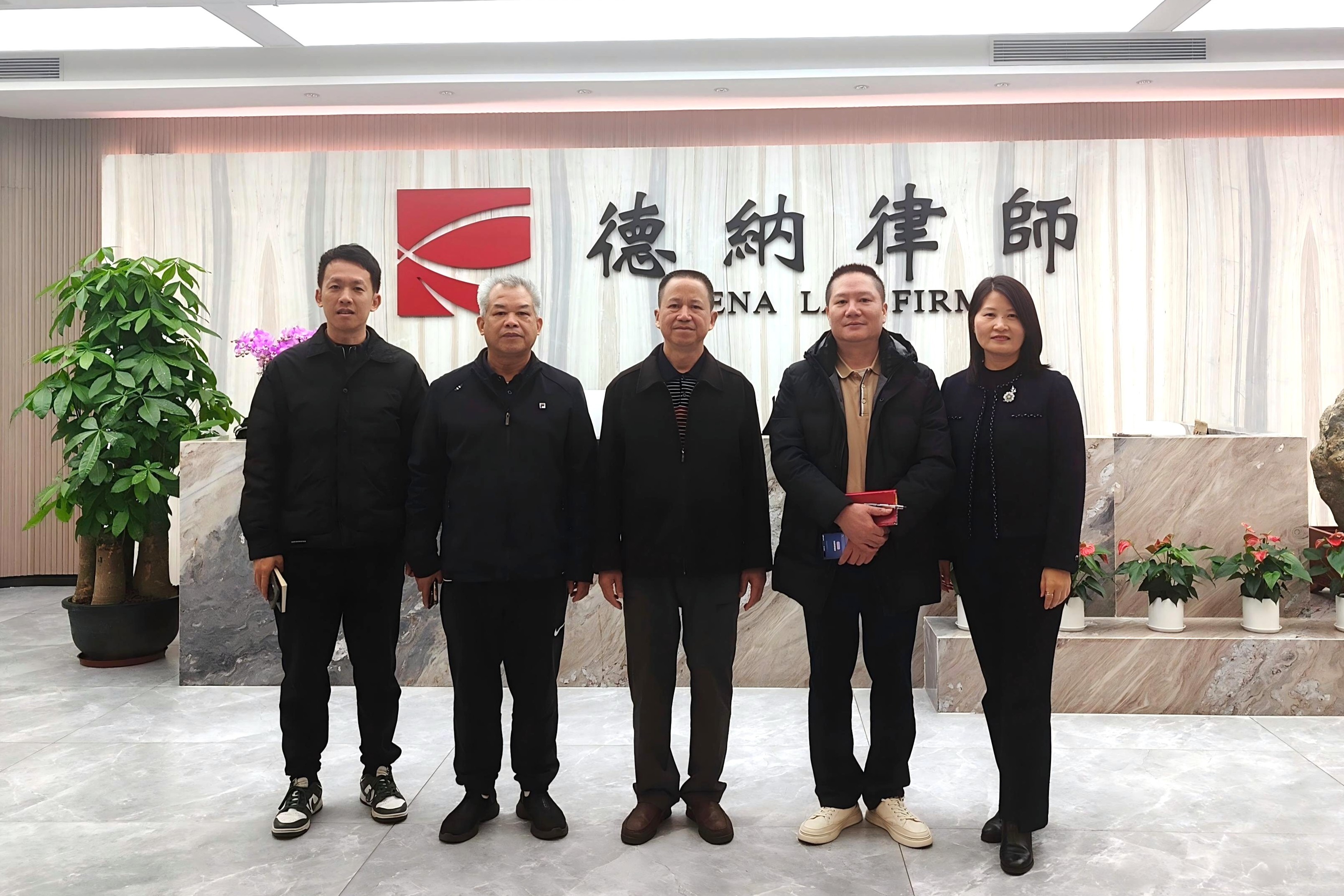 【德纳动态】凝聚关工合力，共护成长之路！民治街道关心下一代工作座谈交流会圆满举行