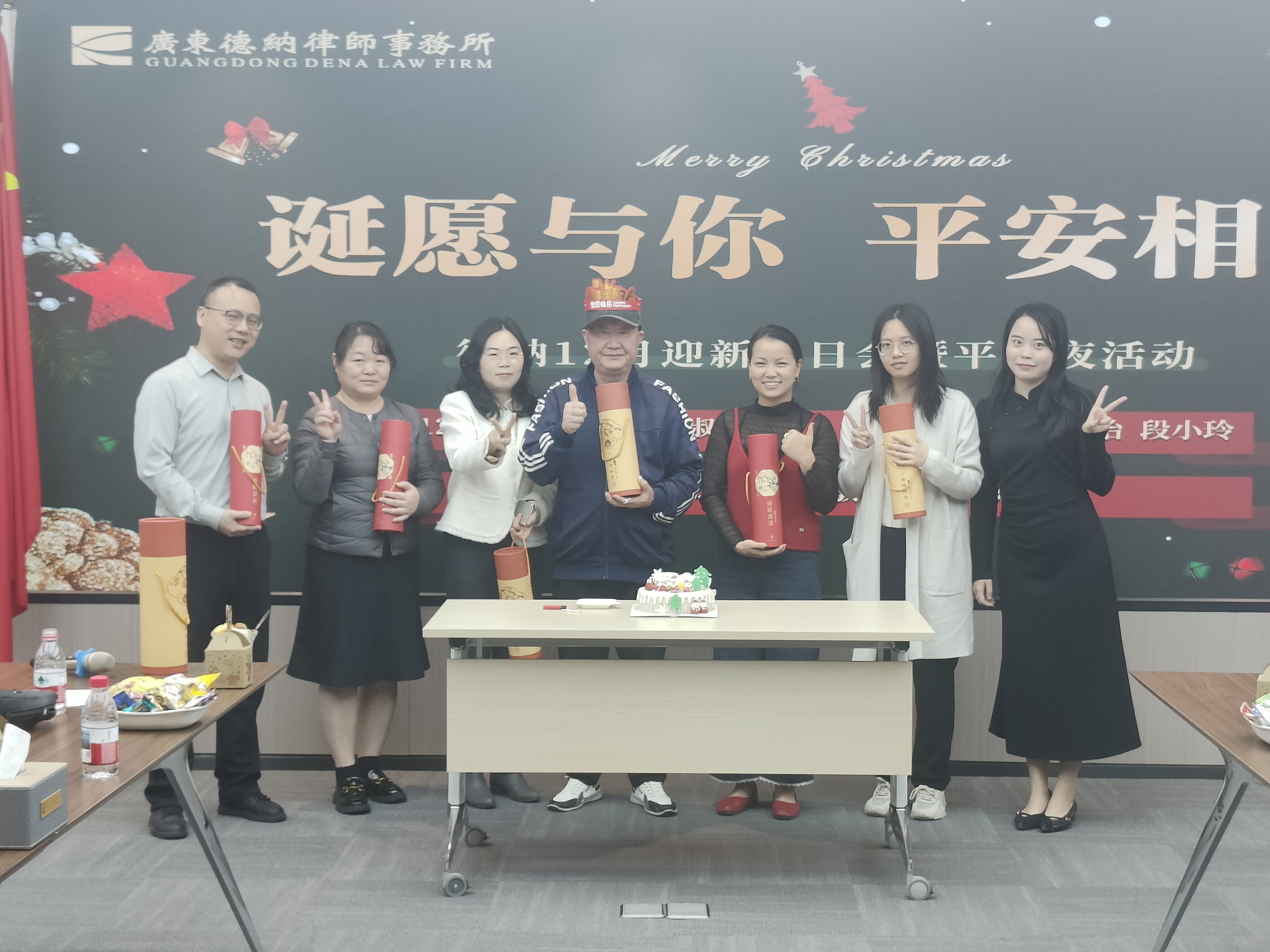 【德纳动态】诞愿与你 平安相守 | 德纳12月生日迎新会 × 平安夜，暖意拉满！