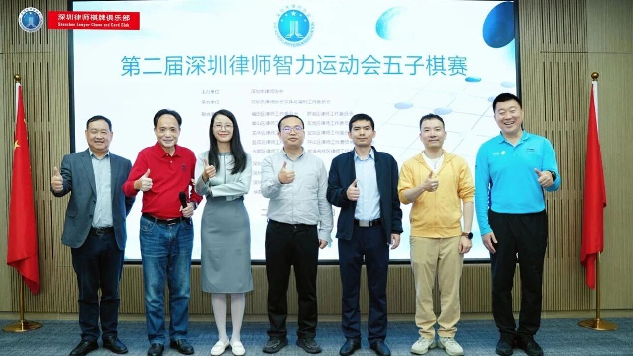 【德纳荣誉】祝贺我所实习律师阳成勇斩获第二届深圳律师智力运动会五子棋赛男子组冠军