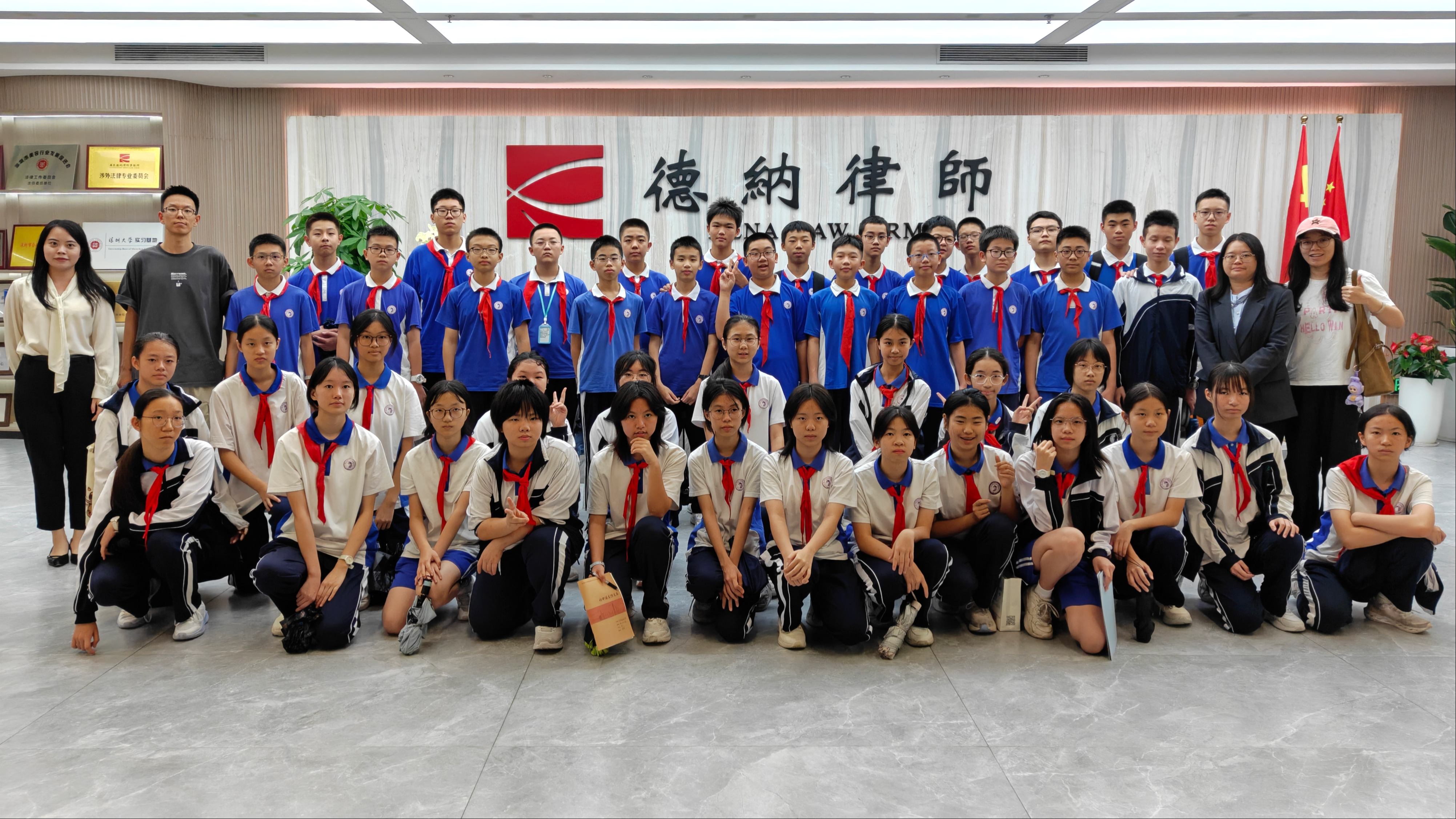 【德纳动态】沉浸式 “开庭” 体验！德纳律所携手龙华高级中学观澜校区开展青少年法治研学