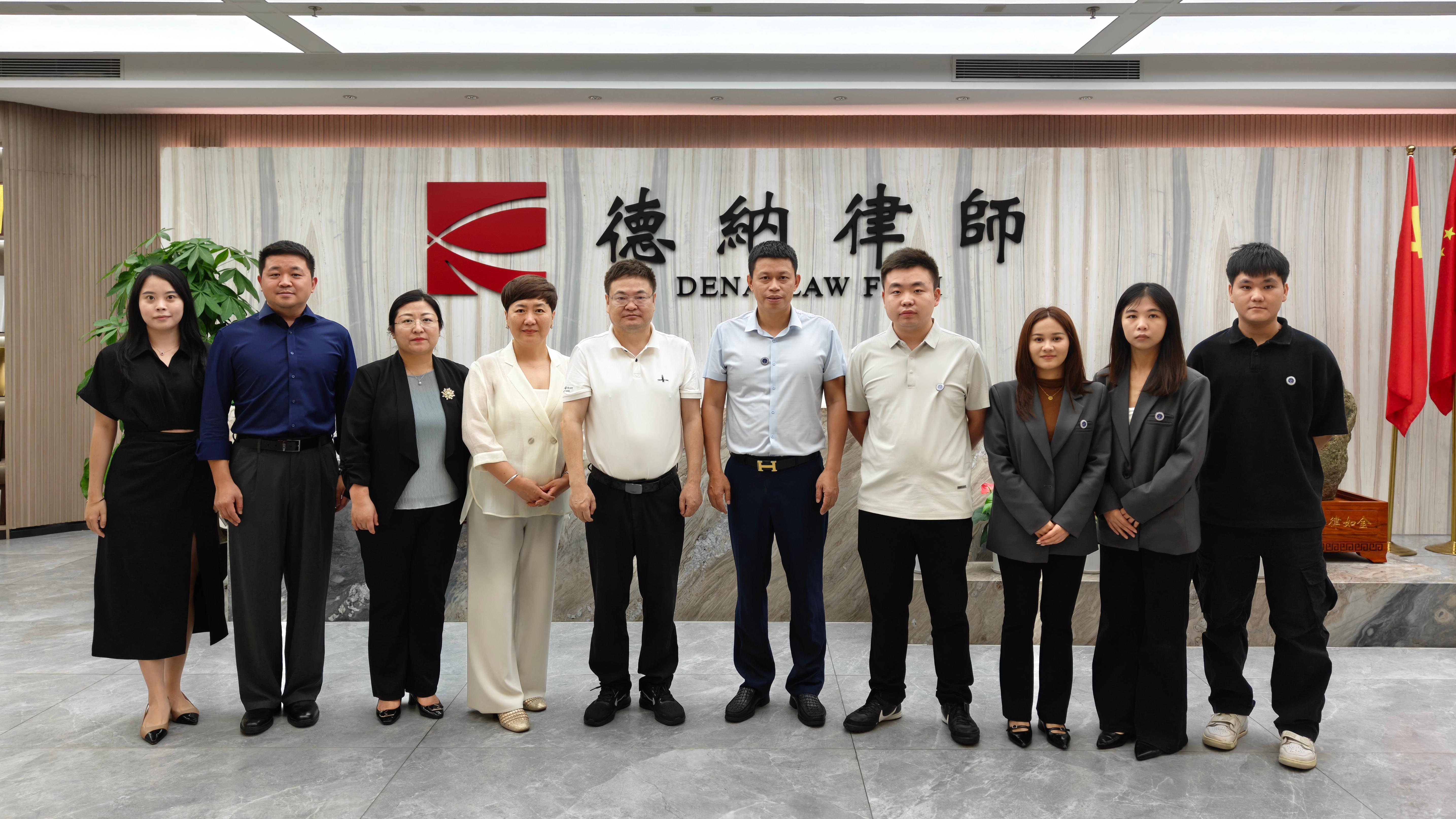 【德纳动态】深化仲律协同｜汕尾仲裁委到访德纳律所 新晋仲裁员聘任仪式圆满举办